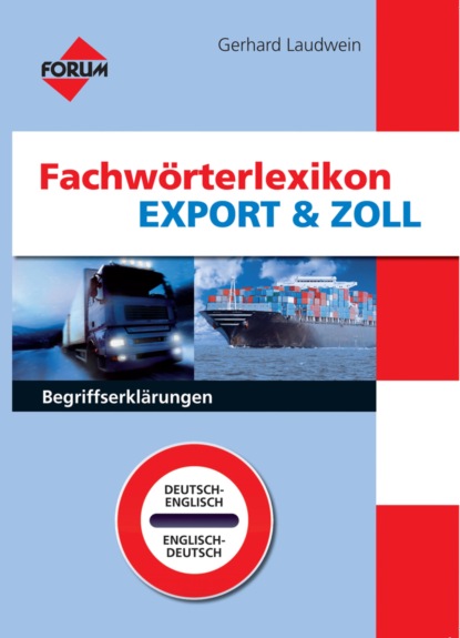 Группа авторов - Fachwörterlexikon Export & Zoll