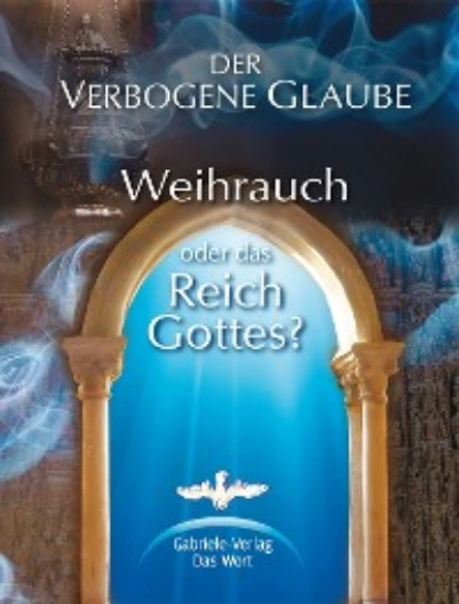 Обложка книги Der verbogene Glaube, Gabriele