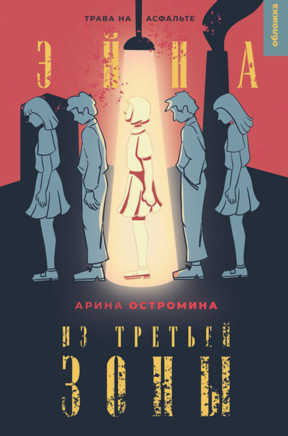 Чехол для электронной книги | купить обложку для Kindle в Киеве - Holster
