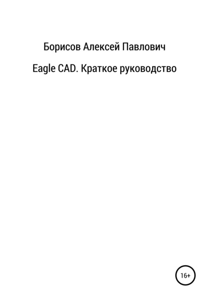 Eagle CAD.  