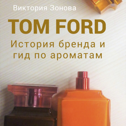 Tom Ford.      