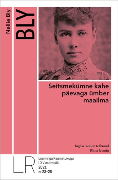 

Seitsmekümne kahe päevaga ümber maailma