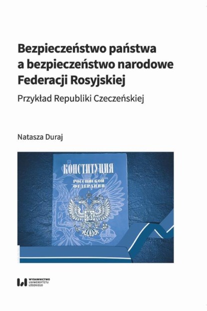 

Bezpieczeństwo państwa a bezpieczeństwo narodowe Federacji Rosyjskiej