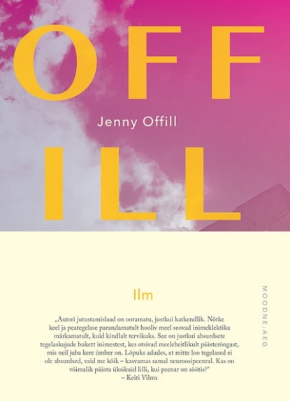 

Ilm