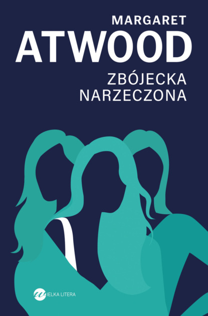 

Zbójecka narzeczona