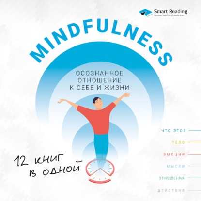 Mindfulness.      . 12   