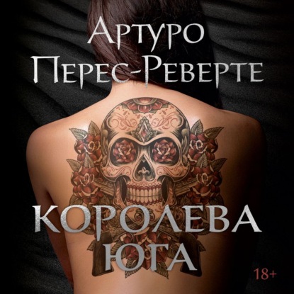 Энциклопедия бандитских татуировок — irhidey.ru