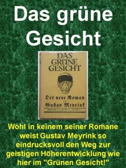 Обложка книги Das grüne Gesicht, Gustav Meyrink