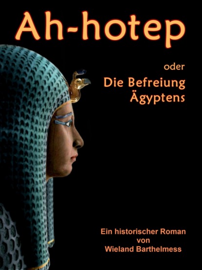 AH-HOTEP oder: Die Befreiung Ägyptens (Wieland Barthelmess). 