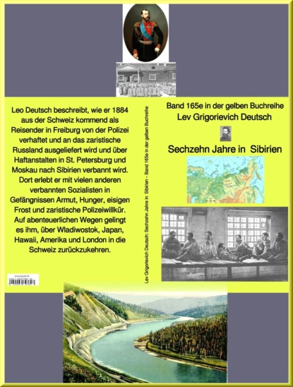 Обложка книги Leo Deutsch: Sechzehn Jahre in Sibirien, Leo Deutsch