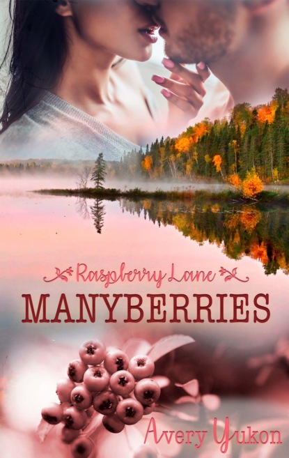 Manyberries (Avery Yukon). 