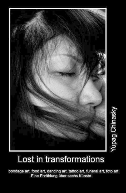 Lost in transformations