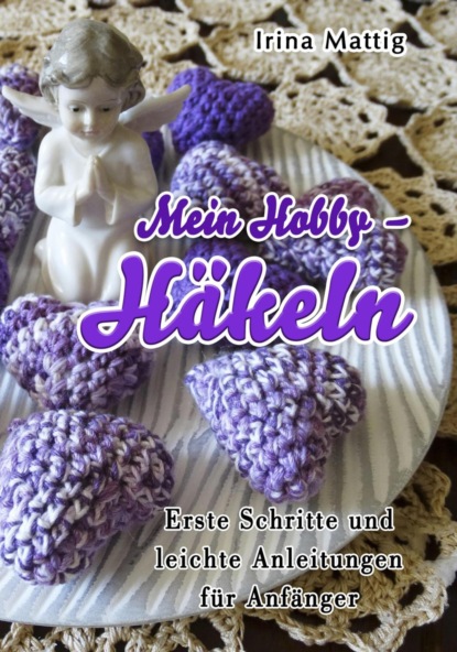 Mein Hobby - Häkeln (Irina Mattig). 