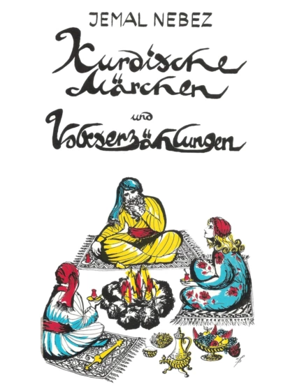 Обложка книги Kurdische Märchen und Volkserzählungen, Jemal Nebez