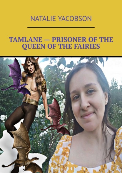 Tamlane Prisoner ofthe queen ofthe fairies