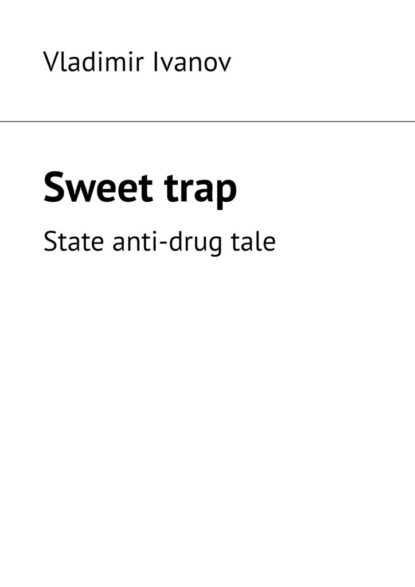 Sweettrap. State anti-drugtale