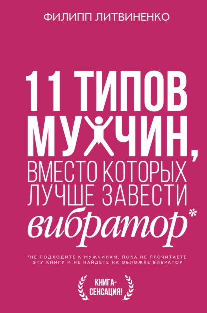 Мужской форум о женщинах | altaifish.ru: Форум успешных мужчин