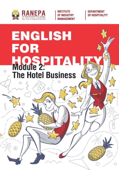 Английский язык для гостеприимства. Модуль 2: Гостиничный бизнес / English for Hospitality. Module 2: The Hotel Business (А. Б. Фадеева). 2021г. 