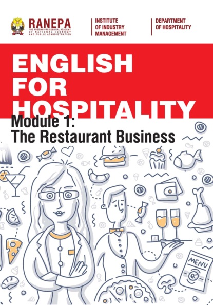 Английский язык для гостеприимства. Модуль 1. Ресторанный бизнес / English for Hospitality. Module 1. The Restaurant Business (А. Б. Фадеева). 2021г. 