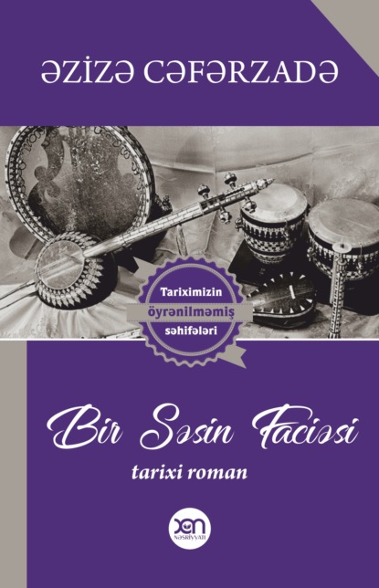 Bir səsin faciəsi