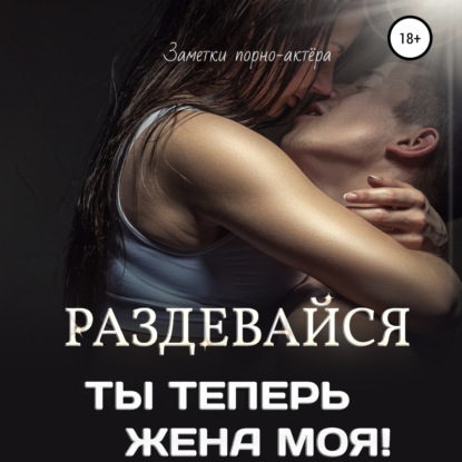 Вирт секс в Владимире » Онлайн знакомства для секса по веб-камере и переписке 🔥 SexKod (18+)