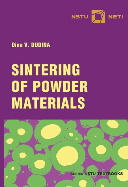 Обложка книги Sintering of powder materials, Д. В. Дудина