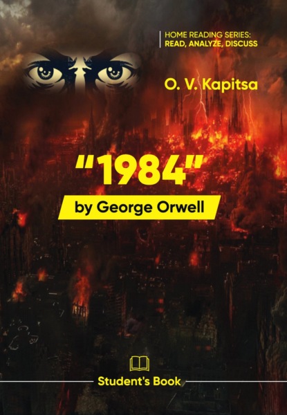 1984 a a / 1984 by George Orwell. Students book
