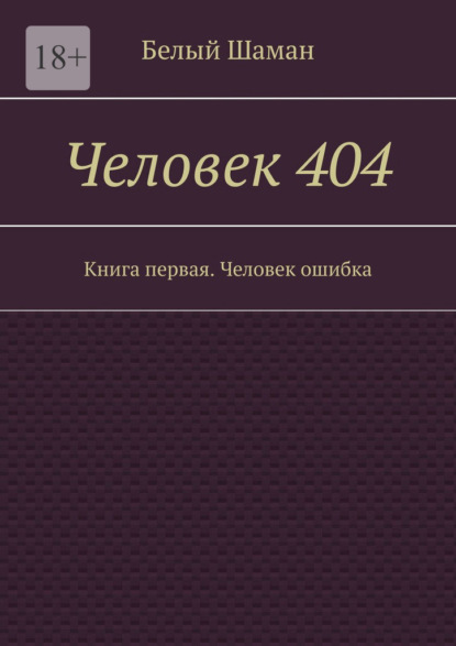 404.  .  
