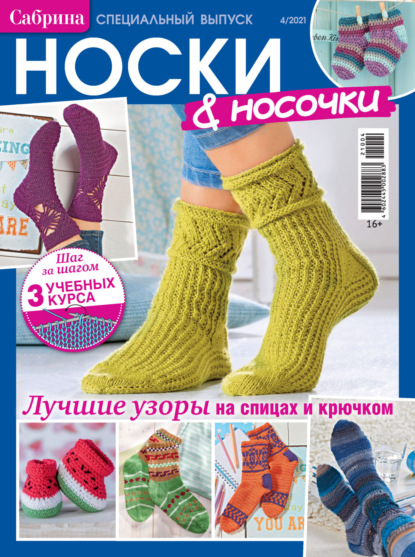 Интернет-магазин одежды Украина