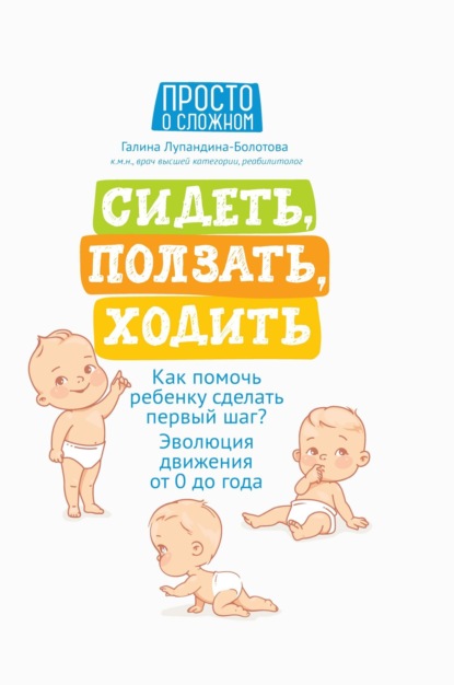Материнство в России в санитарно-просветительных плакатах годов