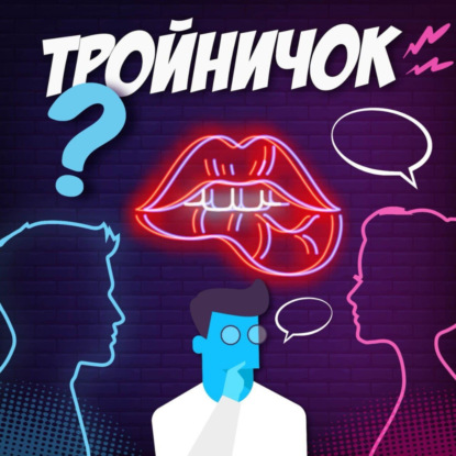 Эротические письма Erotic letters (Татьяна Глубокова) / it-company63.ru