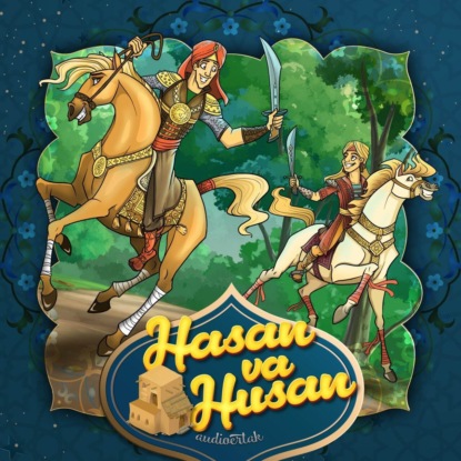 Аудиокнига Hasan va Husan 2-qism ISBN 