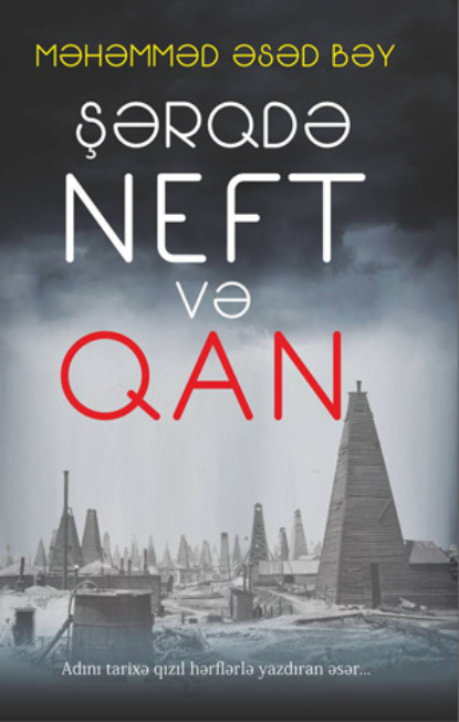 Şərqdə neft və qan (Лев Нусенбаум). 