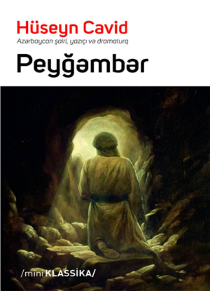 Peyğəmbər - Гусейн Джавид