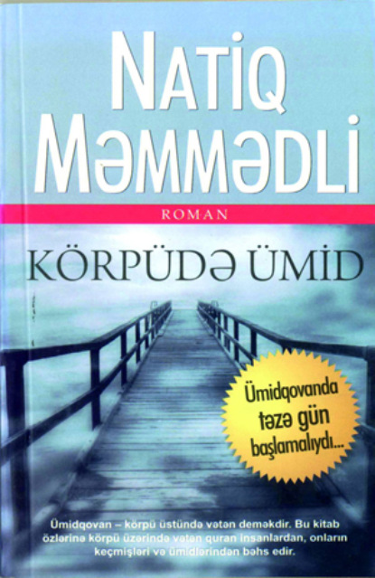 Körpüdə ümid