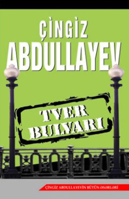 TVER BULVARI - Чингиз Абдуллаев