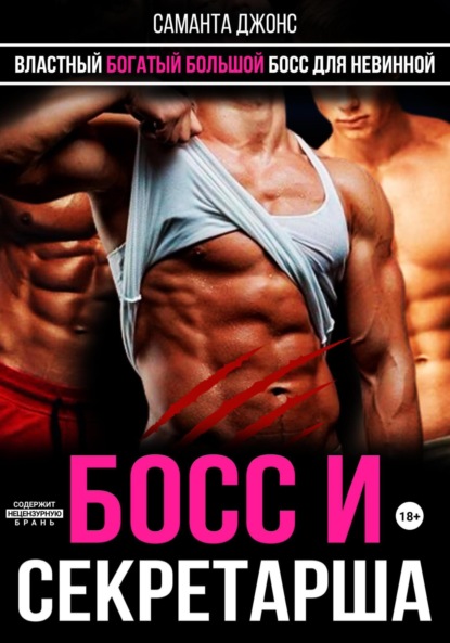 Mistress ballbusting Секс видео бесплатно / massage-couples.ru ru