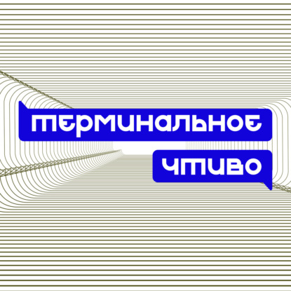 рысь екатерина 