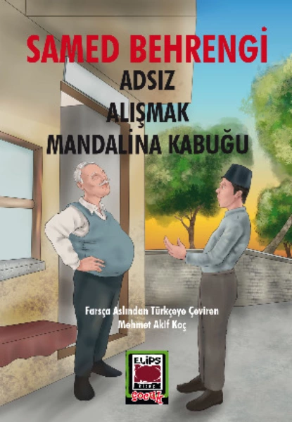 Обложка книги Adsız-Alışmak-Mandalina Kabuğu, Samed Behrengi