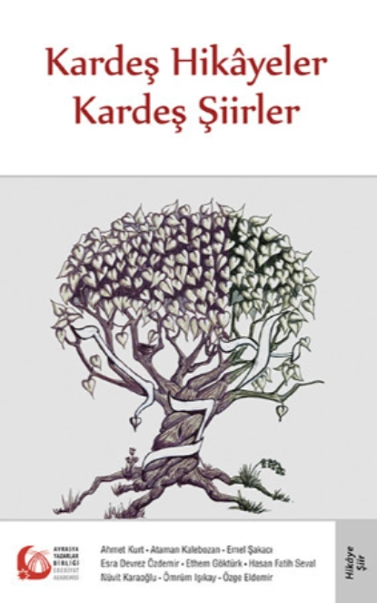 Обложка книги Kardeş Hikâyeler Kardeş Şiirler, Анонимный автор