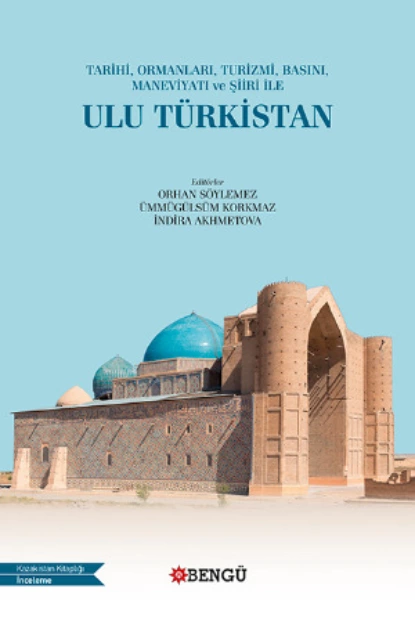 Обложка книги Ulu Türkistan, Анонимный автор