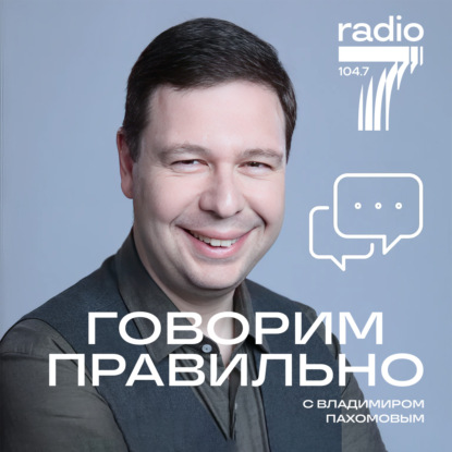 Владимир Пахомов - Новинки книг 2024 – скачать или читать онлайн