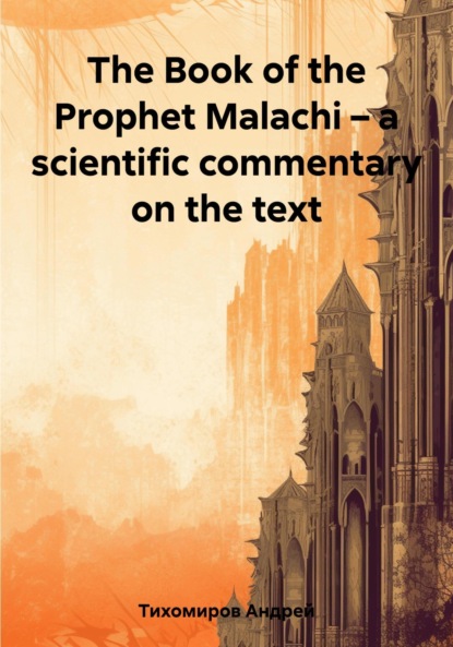 The Book of the Prophet Malachi  a scientific commentary on the text