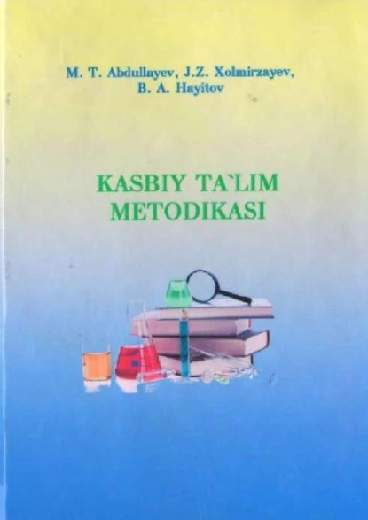 Обложка книги Касбий таълим методикаси, М. Абдуллаев