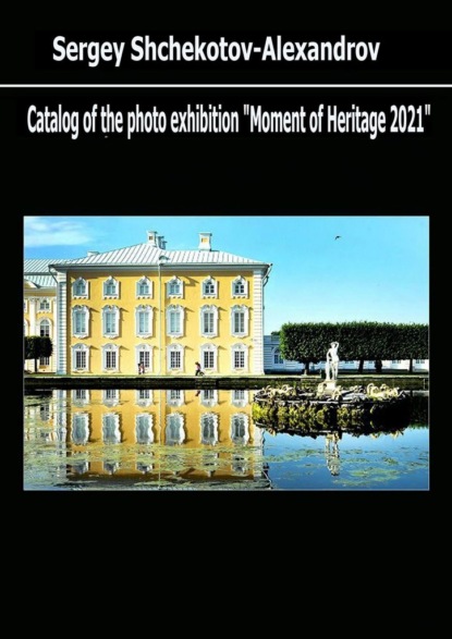 Catalog ofthe photo exhibition Moment ofHeritage 2021