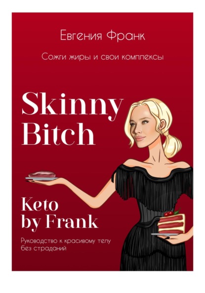 Skinny bitch & Keto by Frank.     