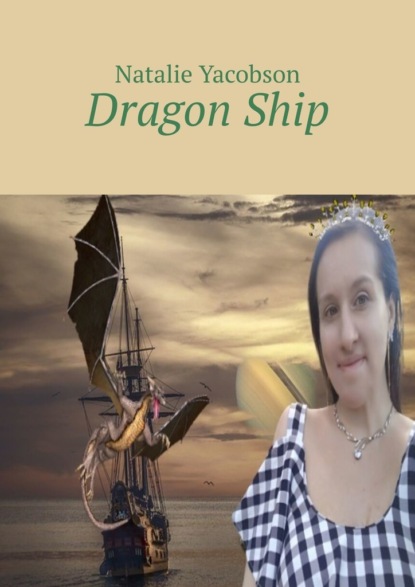 DragonShip