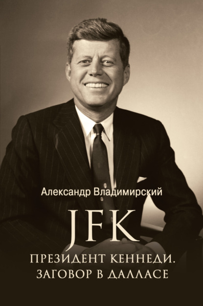 JFK.  .   