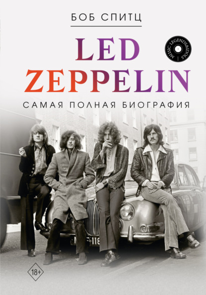 Led Zeppelin.   