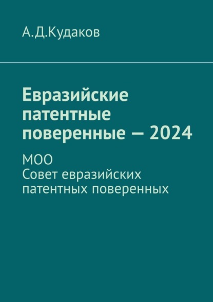   堖2024.     